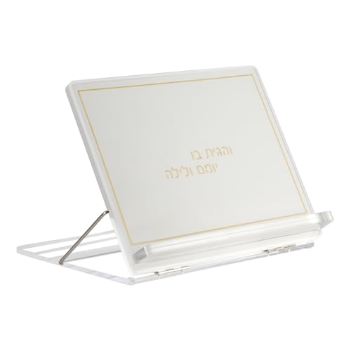 Lucite Acrylic Shtender - Adjustable Book Stand for Comfortable Hands-Free Reading, Studying or Praying
