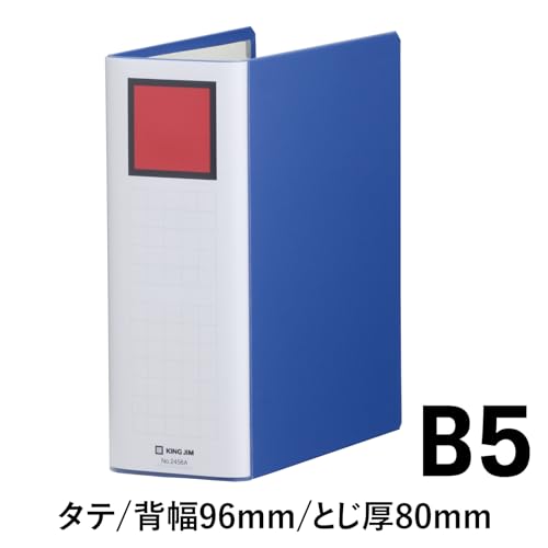 King Jim King File B5 Vertical Storage 800 Sheets Double Opening 2458A Blue