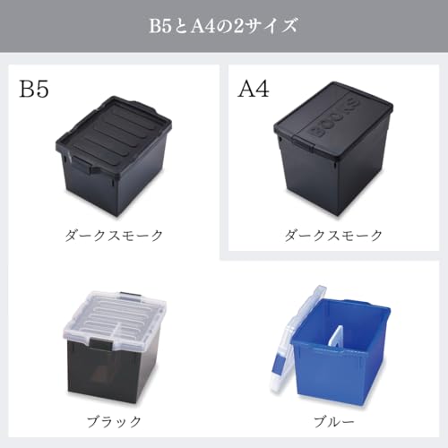 Iseto Doujinshi Storage Case, Black, Modern, Doujinshi and Book Storage Case, 13.6 x 9.6 x 8.3 inches