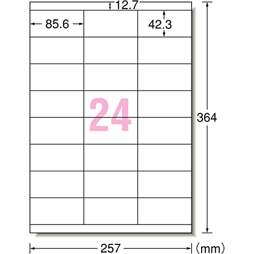 -One (A-one) label seal [laser printer] Matt White paper sheet 100 B4 24 with upper and lower faces margin (2,400 pieces) 28436 (japan import)