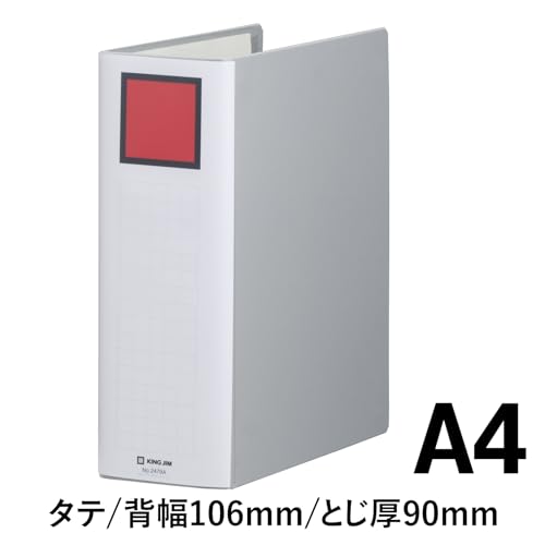 King Jim 2479A-GY King File Super Ditch Easy to Take Off and Wear 900 Sheets A4 Vertical Gray