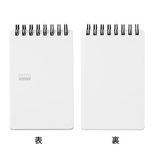 DESIGNPHIL Midori 11556006 Ring Memo, White, Set of 5