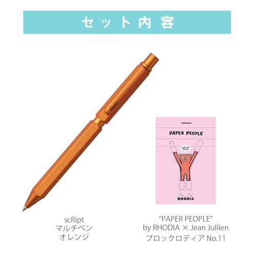 Rodia Multi-functional Pen "Script Multi Pen, Orange" Ballpoint Pen, Oil-based, 0.02 inch (0.5 mm), 2 Colors (Black, Red) & Mechanical Pencil, 0.02 inch (0.5 mm), Aluminum Body, Hairline Treatment