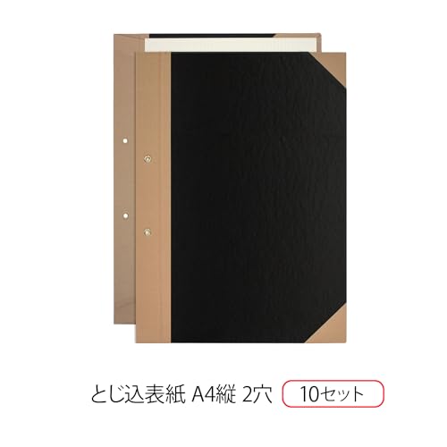Plus FL-012TU 77-179 x 10 Black A4 Vertical Cover 2 Holes Graduation Paper Submission Set of 10