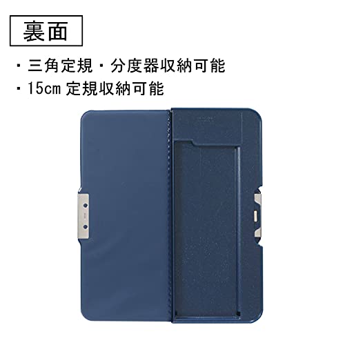 Kutsuwa CH207NB Pittanton Pen Case, Magnetic Pencil Case, Constellation Navy