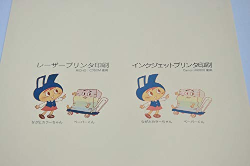 Nagatoya Shoten Na-3366 Colored Paper, A4 Thick, 500 Sheets