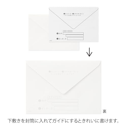 Midori Letter Set, A5 Stationery for Writing Beautiful Letters, Horizontal Rules + Envelope for Beautiful Mailing, Yo 2 20589006 20590006