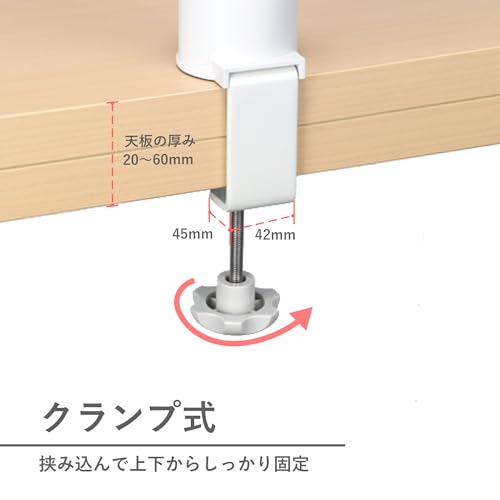 Asuka Asmix TS8802 Phone Stand, Flex 360° Clamp, 7.9 x 15.9 x 20.7 inches (200 x 405 x 524 mm)