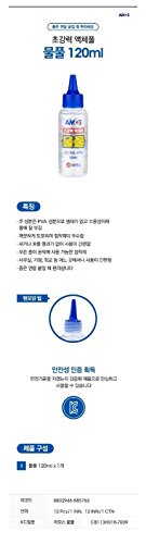 12pcs Non Toxic Clear Liquid Glue Kids for School Paper Safe Class Washable (120ml)