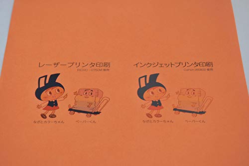 Nagatoya Shoten Na-3482 Colored Paper, A4 Extra Thick, 500 Sheets, Persimmon