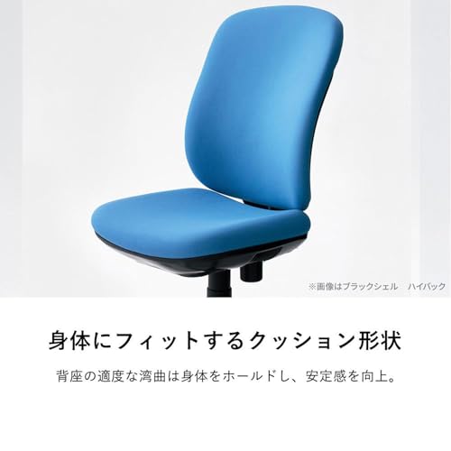 Plus KC-K66SL 697866 Presea Low Back Office Chair, Black Shell, Armless, Black