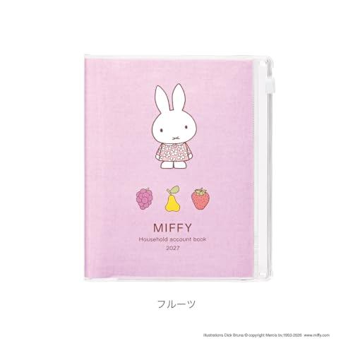 Kutsuwa DF002B Notebook, Miffy Household Account Book, A6 Weekly Type, 2027, Fruit