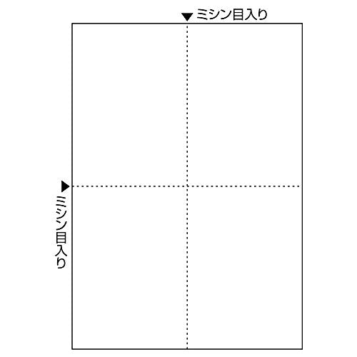 ヒサゴ FSC(R) 認証 マルチプリンタ帳票 A4白紙4面 2400枚入り FSC2006W