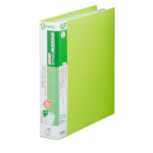 King Jim A4S 2635 Manual File Replacement, Yellow-Green