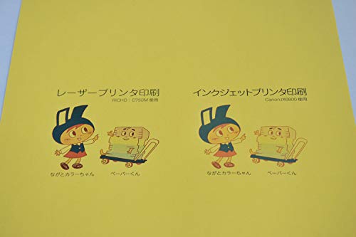 Nagatoya Shoten Na-3554 Colored Paper, A4 Thickest Size, 250 Sheets, Dark Cream
