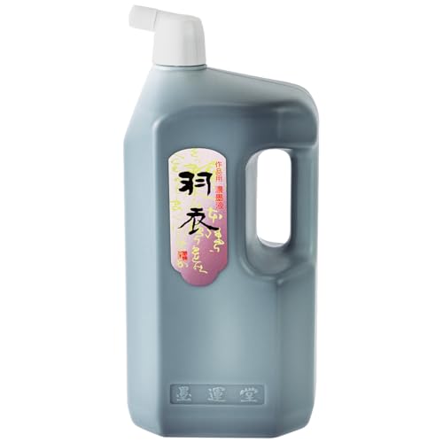 Sumiundo 12013 Hago, Ink Juice, Dark Ink Liquid, for Works, 0.6 gal (2 L)