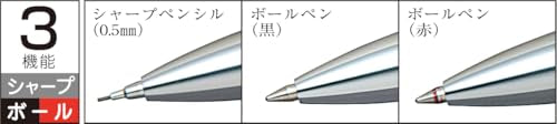 Platinum Nian pen 3 feature writing Sharp + ballpoint pen black + red ice white MWB1000C # 3