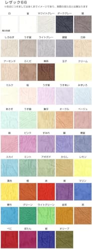 Leatherac 66 10.6 oz (302 g), Square Meters, 0.01 inch (0.3 mm), A3 Size, 50 Pieces, Pink