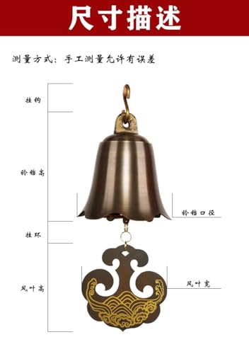 13.5cm Chinese Style Retro Architecture Temple Courtyards Copper Bells Pure Copper Wind Chime Pendants