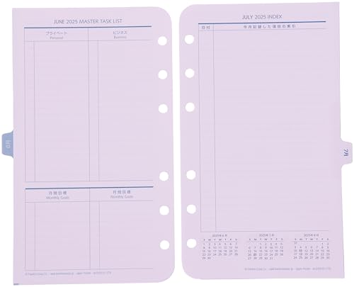 Franklin Planner Original 1 Page Daily Refill 12 Month Edition Begins July 2025 Pocket 86459