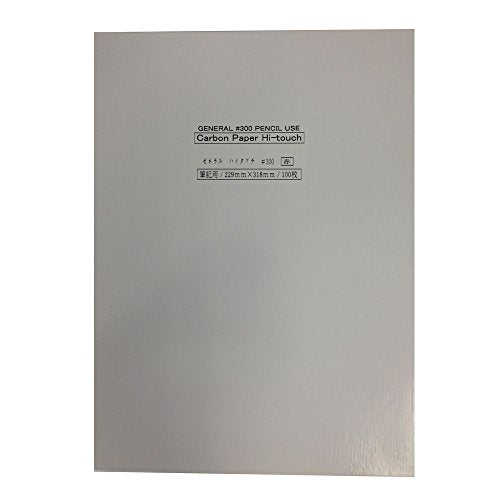 Lion Office carbon G (General carbon paper) No.300 red 32409 (japan import)