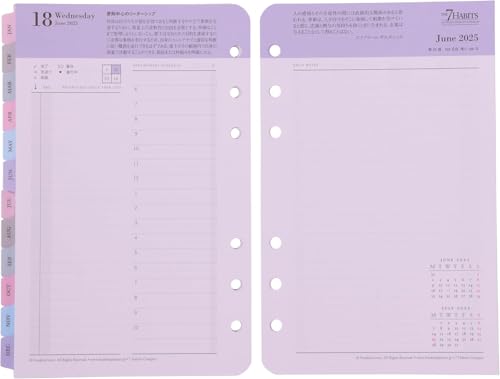 Franklin Planner 7 Habits Daily Refill, 12 Month Edition, Begins July 2025, Compact 86463