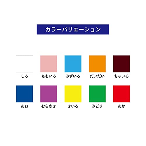 Ehime Paper Kogakura CF-10 Double-Sided Dye Paper, Color Flag, 14.0 x 10.2 inches (355 x 260 mm), 100 Sheets