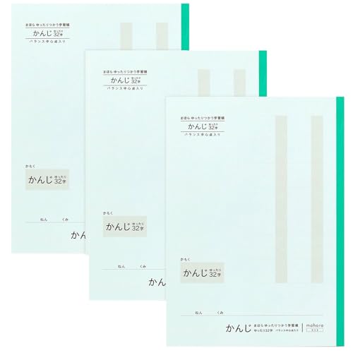 Okuri Paperwork Study Book, OGUNO Mahora, Loose Type, Kanji Practice Book, 32 Characters, Semi B5, Mint, Pack of 3 MGK32J-B530-MN-3P