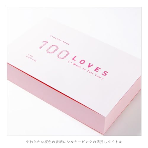 Iroha Publishing Present Book 100 Favorite Places 100 English Version (Sakura Pink) BS100-13