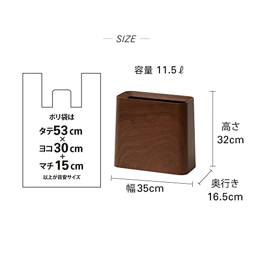 Ideaco TUBELOR® Hi-Grande Designer Rectangular Waste Bin, Conceals Any Plastic Bag 3.0 Gal, Matte Rosewood Effect