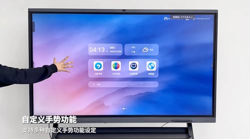 HUSHIDAGLOBAL Smart Board D5 65" 48MP Camera for Education and Meeting Android and Windows System