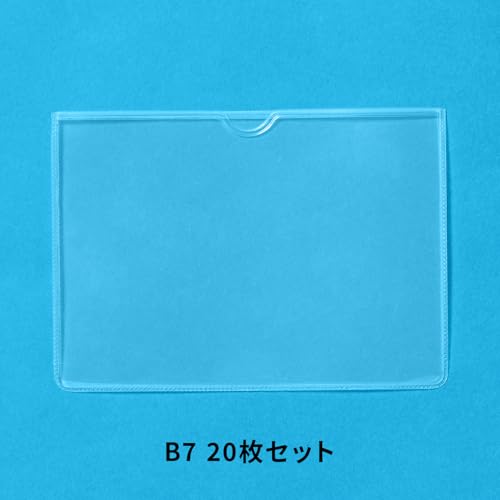Plus PC-317R Card Case, Soft Type B7, Pack of 20, 34-440 x 20