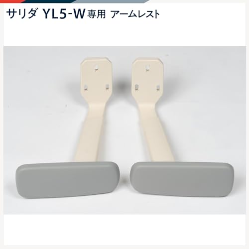 イトーキ Salida YL5-W-AEL YL5-W Exclusive Adjustable Elbow Set, White, 1D Armrest, 6 Levels of Height Adjustable, Soft Polyurethane Elbow Pads, Comfortable Armrest, Office Chair, Desk Chair,