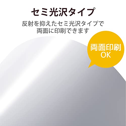 Elecom ELK-GUNA450 Laser Printer Paper, Semi-Glossy, Thin, Double-Sided, A4, 50 Sheets