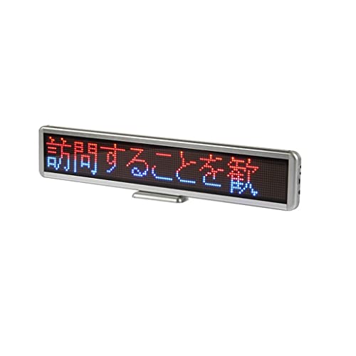 MekUk LED Sign Board Scrolling Message LED Scrolling Sign Screen Message Display Mini Moving Desk Board Advertising Programmable for Store, Car, Business, Promotion ( Color : Two-color , Size : 560*11