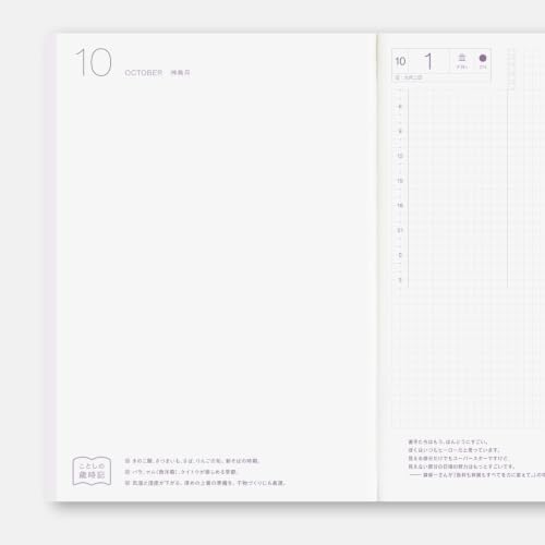 Hobonichi Techo 2027 Cousin Avec Books – A5, Japanese, Daily, 6-month x 2-Book Set (Jan/Jul Start)