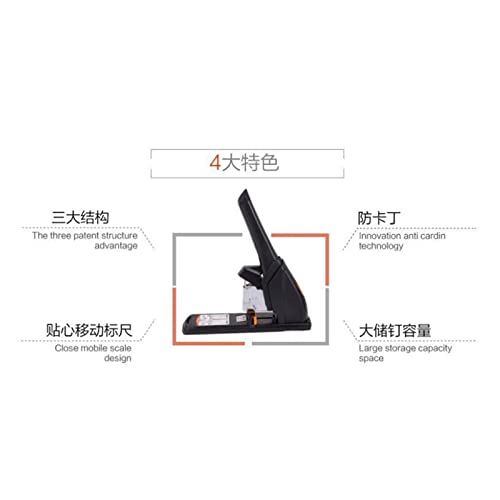 Manual Effortless Stapler Big Size Thick 210 Sheets Binding Finance Office Stationery Heavy Duty Stapling Machine Large Stapler 0383