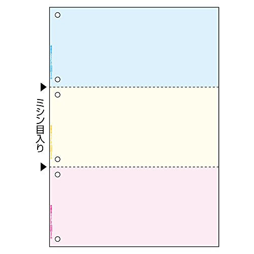 Hisago FSC2013 FSC(R) Certified Multi-Printer Book, A4 Color, 3 Sides, 6 Holes, 100 Sheets, Blue/Cream/Pink