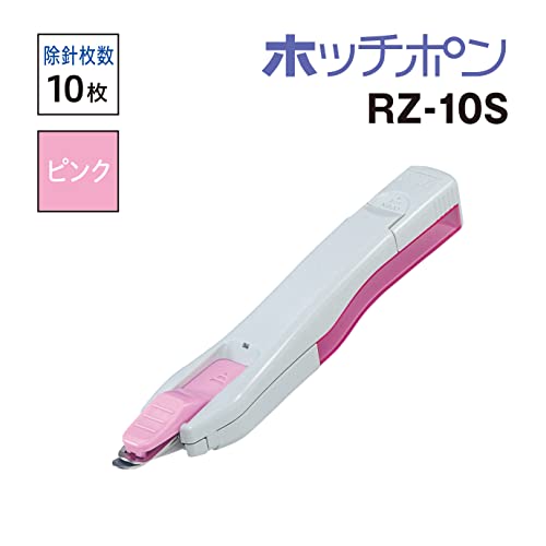 Max No. 10 needle remover Hotchi pop RZ-10S Pink RZ90051 (japan import)