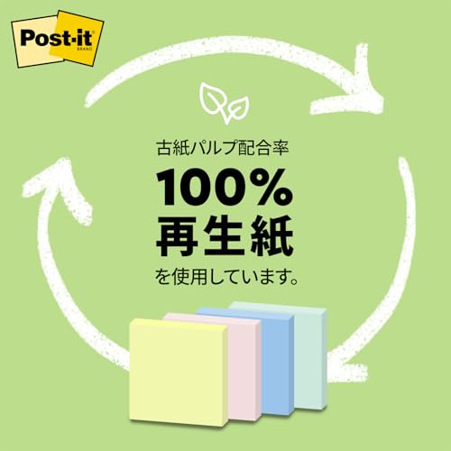 Post-it 6542-Y Sticky Notes, Notebook, Yellow, 3.0 x 3.0 inches (75 x 75 mm), 100 Sheets x 20 Pads