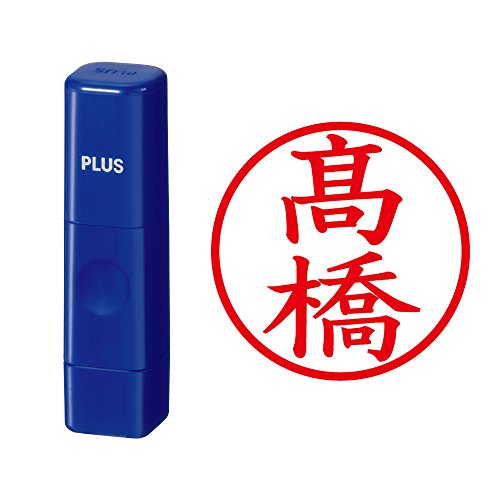 Plus Stamp Name Cube Blue Takahashi Ladder Takata 61-529 IS-009NQ