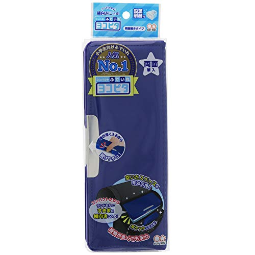 Sun-Star S1313282 Yokopita Compact Pencil Case, Stationery, Blue