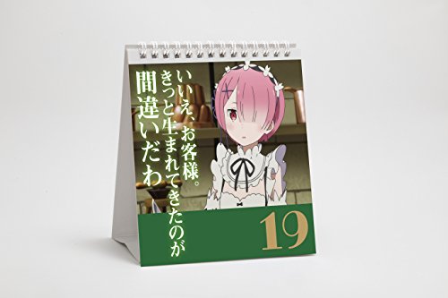Re: Different World Life to Start from Zero [Daily rip-Off-a-Page Calendar] Will Gouge Your Mind. Every Day Lamb Quotations