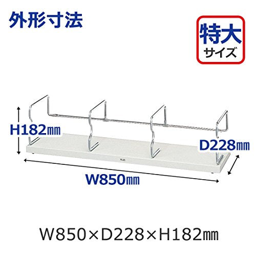 Plus BS-001HX 87-514 Bookend Unit Bookstand, Extra Large, Width: 33.5 inches (85 cm), Light Gray