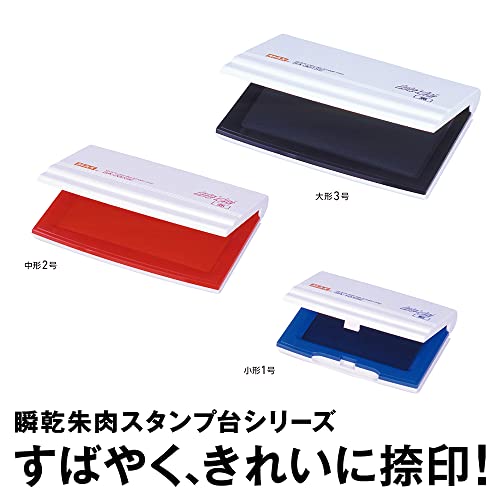 Max SA-201SE Kamibako Instant Dry Stamp Stand, Medium Type, No. 2, Black