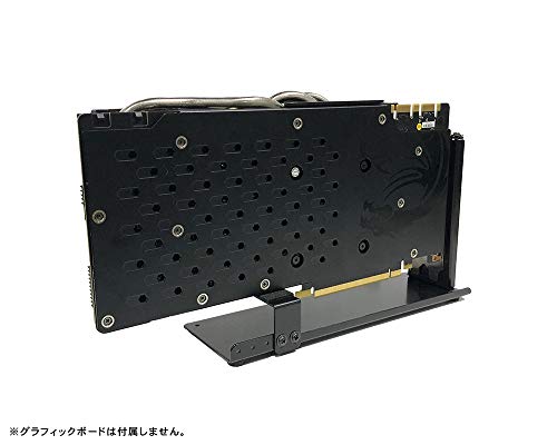 Nagao Seisakusho NB-VGA-DP01 Graphic Board Display Stand