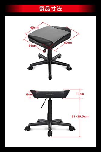 AKRacing Gaming Chair Ottoman Footrest Red Heavy Duty PU Leather Home Remote