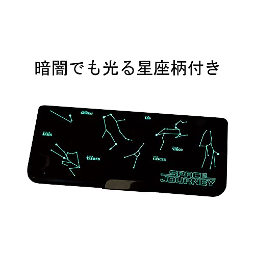 Kutsuwa CH207NB Pittanton Pen Case, Magnetic Pencil Case, Constellation Navy