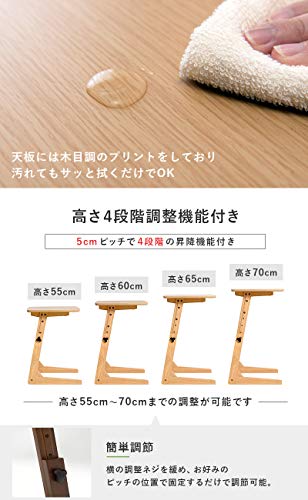 Hagiwara VT-7973DBR Side Table, Sofa Table, Computer Table, PC Desk, 4 Adjustable Heights, Studying, Work from Home, Telework, Reduces Side Shake, Width 25.6 inches (65 cm), Dark Brown