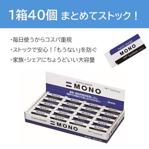 PE01 40 pieces dragonfly pencil consumption Shigomumono (japan import)